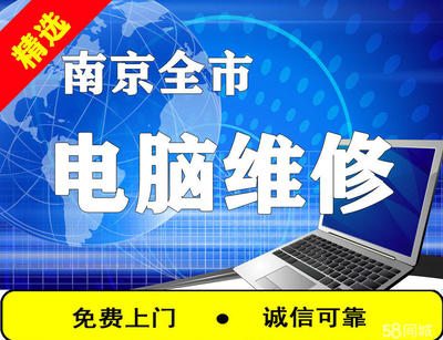 台式电脑开机无法进入系统的故障排查与维修服务